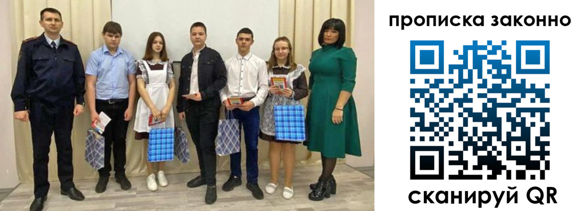 прописка иностранных граждан в Судогде