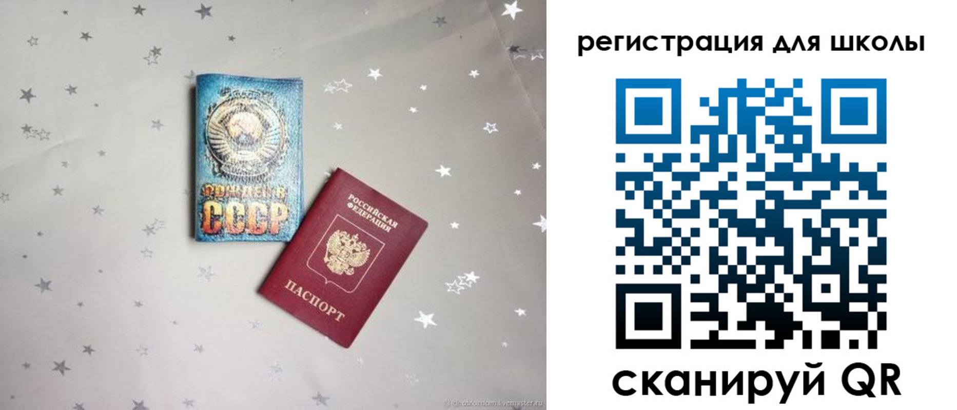 форма 3 в Судогде