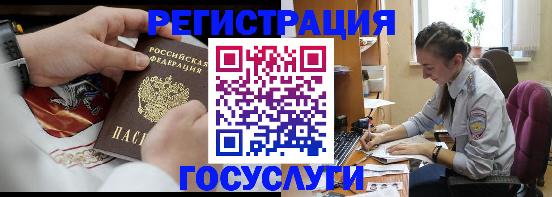 временная регистрация гарантия в Судогде