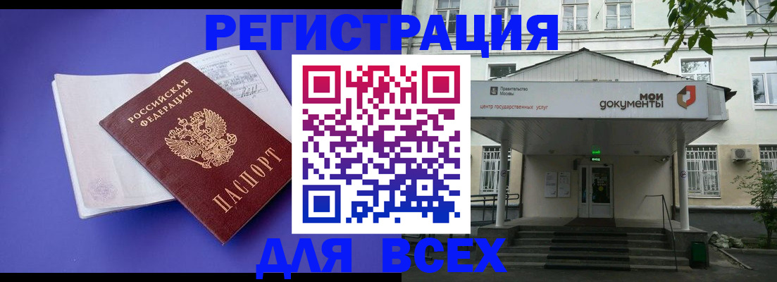 регистрация в Судогде