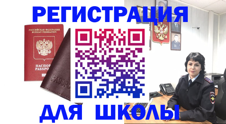 где прописаться в Судогде